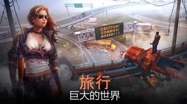 生存重启手游安卓官方版（Live or Die  Survival）