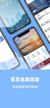 爱山东容沂办app官方下载最新版 v1.5.7 screenshot 3