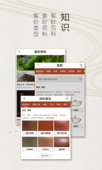 卓易紫砂街商城安卓版app v1.0.0 screenshot 1