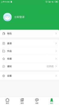 中粤生态资讯app官方下载 v1.2 screenshot 2