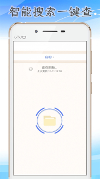 火箭压缩火箭压缩工具app安卓版 v1.0.1 screenshot 1