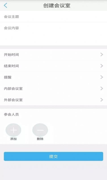 洁能掌上办公安卓版app