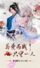 问剑剑舞九天手游官方版下载 v1.0.0 screenshot 3