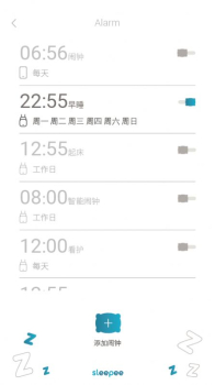 sleepee睡眠监测app安卓版 v1.14 screenshot 2