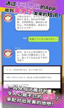 王二狗的美好生活游戏官方版 v1.0 screenshot 1