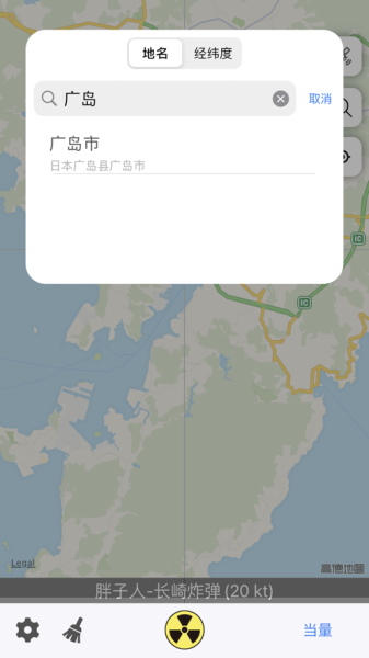 核弹模拟器核弹最新版下载