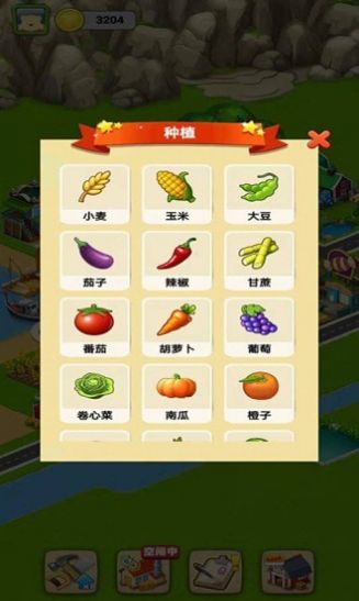 开心农家院游戏红包版下载