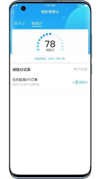 哎选服务app最新版