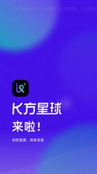 K方祝福视频制作app软件 v1.2.0 screenshot 1