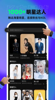 K方祝福视频制作app软件 v1.2.0 screenshot 4