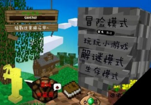 mc吧大战僵尸手机版亚马逊pe版下载(MVZ) v1.0.0 screenshot 4