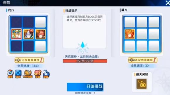 洫˵bossѵӪԴȫ bossѵӪͨؼɻ[ͼ]