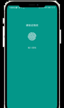 AccountBook账号本记录app手机版 v1.0.6 screenshot 2