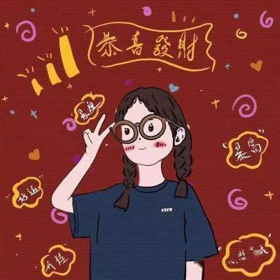 2023新年姐妹头像红色卡通图片