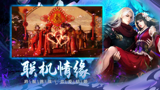 牧神传说霸体无双手游ios苹果版 v1.0.0 screenshot 3