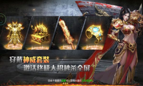 绿毒战神手游官方版 v1.10.21107.920 screenshot 1