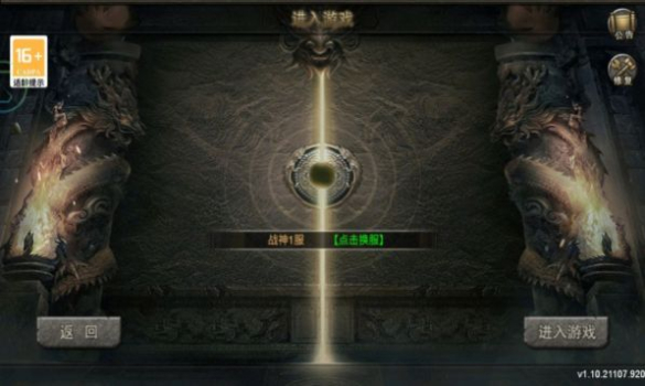 绿毒战神手游官方版 v1.10.21107.920 screenshot 2