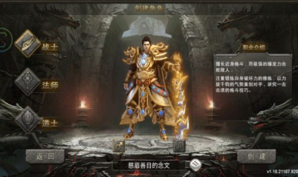 绿毒战神手游官方版 v1.10.21107.920 screenshot 4