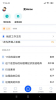 麦芽OA交流学习app最新版 v3.0.0 screenshot 1