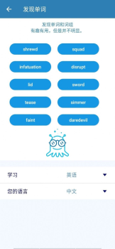 一起来翻译安卓版app v1.0 screenshot 1