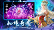牧神传说霸体无双手游ios苹果版 v1.0.0 screenshot 4