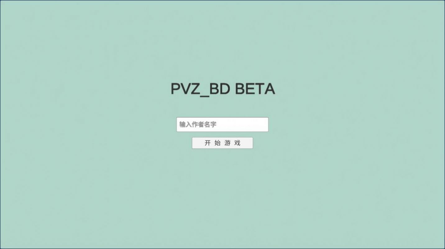 宅宅萝卜正版最新游戏下载（pvzbt）