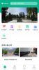 山东数字乡村生活服务手机版app v1.2 screenshot 1