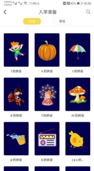 多宝学园幼儿培训教育app苹果版下载 v3.0.9 screenshot 1