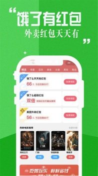 超级帮手优惠券购物手机版app v1.0.0 screenshot 3