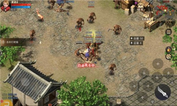 传奇3d神器版手游官方下载 v1.0 screenshot 3