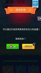 铁头战士救公主app游戏下载 v1.0 screenshot 2