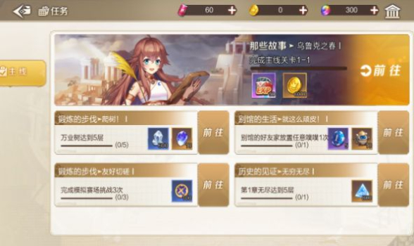 庭箱世界安卓官方版 v1.0.8 screenshot 2