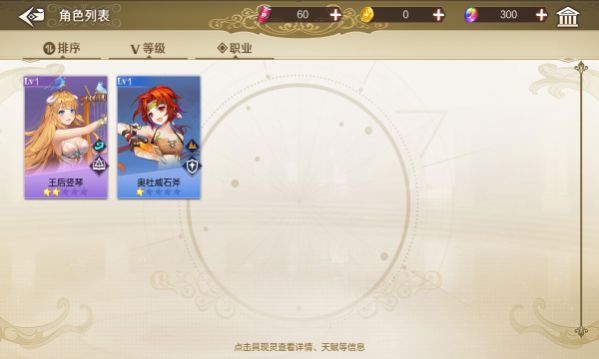 庭箱世界安卓官方版