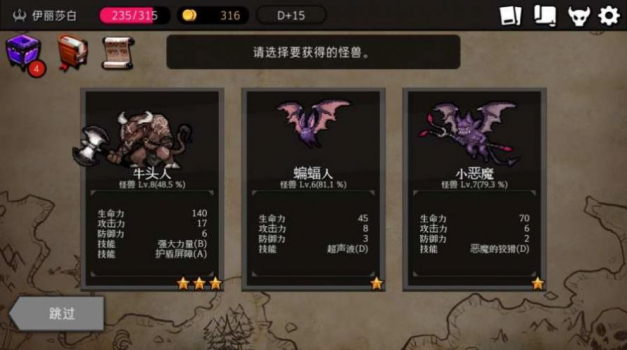 地牢制造者1.11.22内置菜单下载 screenshot 1