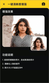 照片特效大师图片编辑app手机版 v1.0 screenshot 1