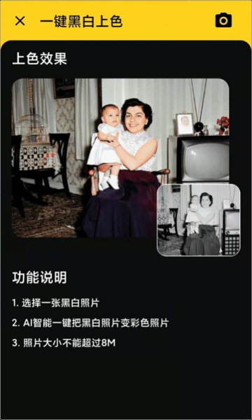 照片特效大师图片编辑app手机版