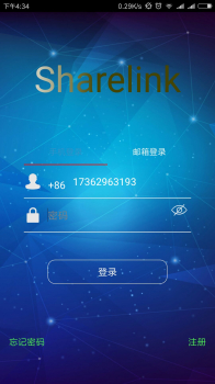 智能防空洞天气预报手机版app v1.2.5 screenshot 1