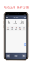 开心出行司机端接单app v4.90.5.1 screenshot 1