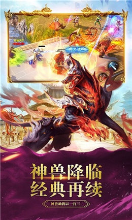 沉默合击版高爆版游戏官方版