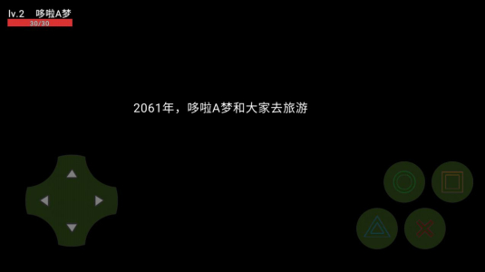 哆啦A梦神明降临游戏安卓版下载 v21.12.212056 screenshot 3