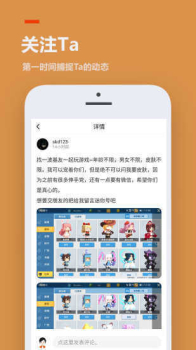 233乐园旧版本下载安装 v2.64.0.1 screenshot 3