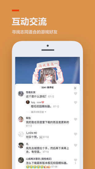 233乐园旧版本下载安装