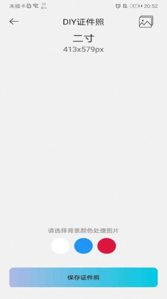 默记工具箱最新版app