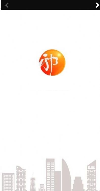 智慧什郁新闻资讯客户端app