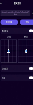 图司音频剪辑音乐剪辑app最新版 v1.0 screenshot 3