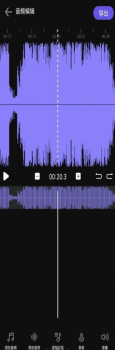 图司音频剪辑音乐剪辑app最新版 v1.0 screenshot 1