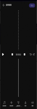 图司音频剪辑音乐剪辑app最新版 v1.0 screenshot 4
