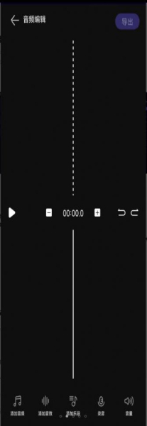 图司音频剪辑音乐剪辑app最新版