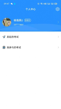 Whetstone OS医疗学习app官方版 v1.1.0 screenshot 1