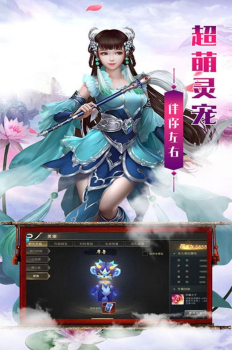 热血武宗苍穹仙侠手游官方版 v2.44936 screenshot 1